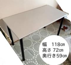 シンプルパソコンデスク 幅118cm 高さ72cmのサムネイル