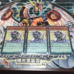 エキセントリックデーモン3枚セットのサムネイル
