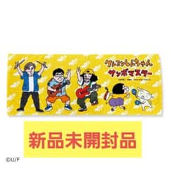 新品未開封 しんちゃん m30176161002_1.jpg?1722612261