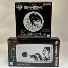 DEATHNOTE 데스 노트 이치 반 쿠지 E 상 식기 아소트