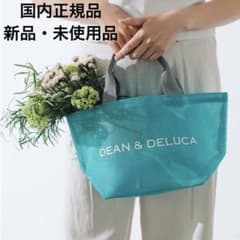 新品 DEAN & DELUCA メッシュトートバッグ ターコイズ S 2026 - メルカリ