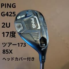 PING (ピン) G410 ユーティリティ 17度 ヘッドカバー付き 2u PING G410 ユーティリティ 17度 2U ヘッドのみ ヘッドカバーあり