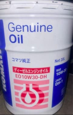 コマツ純正エンジンオイル 大特価金額固定」コマツ KOMATSU 純正 ディーゼルエンジンオイル 20L