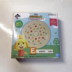동물의 숲 이치 반 쿠지 E 상 마메자라