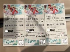 8月13日（水）　広島東洋カープ vs 阪神タイガース　カープパフォーマンスBのサムネイル