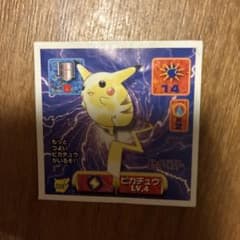 アマダ ポケモンシール ピカチュウのサムネイル