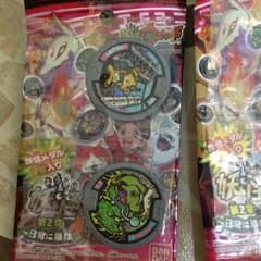 妖怪メダルのサムネイル