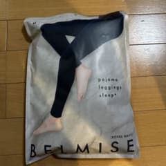 ベルミス　レギンスのサムネイル