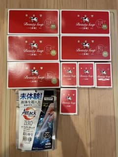 カウブランド赤箱石鹸　19個　おまけ付きのサムネイル