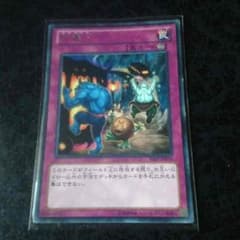 遊戯王 手違いのサムネイル