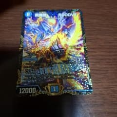 デュエルマスターズ 飛翔龍 5000vt cs優勝プロモ 2枚 デュエルマスターズ 飛翔龍5000VT CS優勝プロモ 1枚 - メルカリ