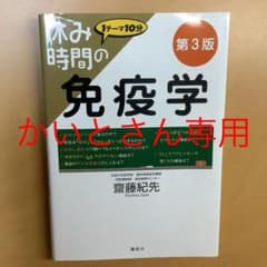 かいと様専用のサムネイル