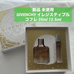 新品 未使用 GIVENCHY イレジスティブル コフレ 35ml 12.5ml - メルカリ