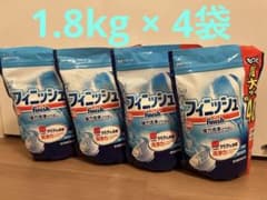 フィニッシュパウダー　1.8kg×4個のサムネイル
