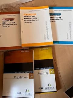 uscpa米国公認会計士テキスト+2014年問題集のサムネイル