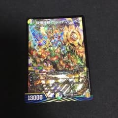 gyoza様専用　　 砕慄接続グレイトフル・ベンのサムネイル