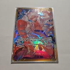 ワンピースカード モンキー・D・ルフィ ニカ SEC BGS10 ワンピースカード モンキー・D・ルフィ ニカ SEC BGS10 - メルカリ