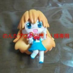 メゾピアノ　100サイズのサムネイル