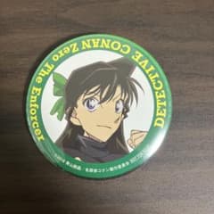 名探偵コナン ゼロの執行人 缶バッジ 10点セット 名探偵コナン ブラインド箔押し缶バッジ メモリアル/イルミネーション