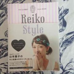 Abel 山本麗子 style BOOK 原田沙奈子のサムネイル