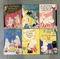 ハッピーセット ムーミンシリーズ 絵本セット(6冊)のサムネイル