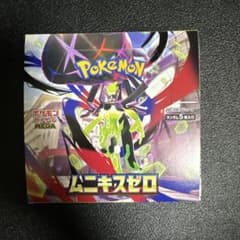 メガジガルデex 117/080 MUR ムニキスゼロBOX ペリペリあり未開封のサムネイル