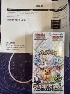 最安ショップ比較】 【正規品/正規シュリンク付き/未開封BOX】ポケモン