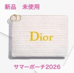 新品未使用ディオールサマーポーチ2026ノベルティポーチ - メルカリ