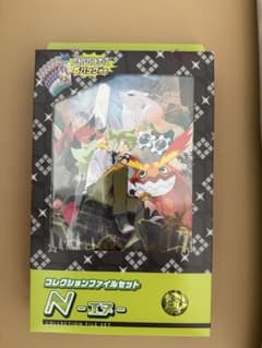 ポケモンカード コレクションファイルセット Nのサムネイル
