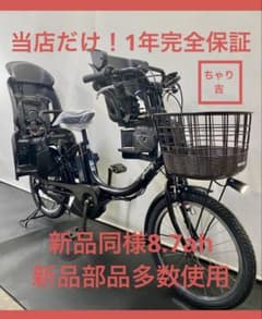 1年保証 ヤマハ　パスバビー　20インチ　大容量　黒色　電動アシスト自転車 ヤマハ発動機 電動自転車 電動アシスト自転車 PAS babby PA20BB 26年式