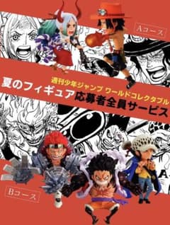 ONE PIECE   ルフィ＆ロー＆キッド&ヤマト&エース　ワーコレのサムネイル