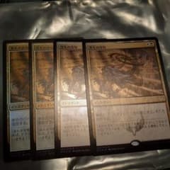 消失の詩句　日本語　foil 4枚セットのサムネイル
