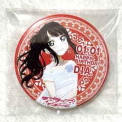 ラブライブ 黒澤ダイヤ バースデー 缶バッジ - メルカリ