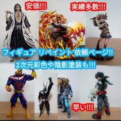 m30187407986_1.jpg?1711169016