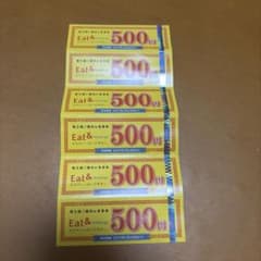 イートアンドホールディングス 株主優待お食事券 3000円分のサムネイル