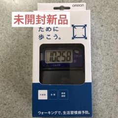 オムロン　万歩計　新品のサムネイル