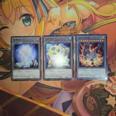 遊戯王 星遺物 氷結界 原始生命態 トークン 時レア セット - メルカリ