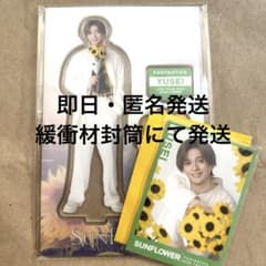 八木勇征 FANTASTICS YUSEI アクスタ・シークレットトレカセット