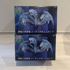 유희왕 궁극의 푸른 눈의 백룡 피규어 키스탠드 TAITO 2개 세트