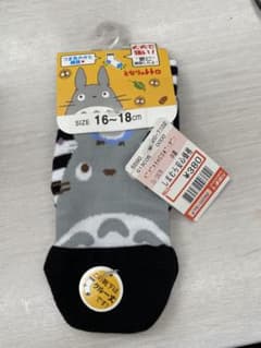 トトロ柄 キッズ靴下 16~18cmのサムネイル