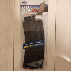 東京マルイ BBローダー XL ブラックのサムネイル