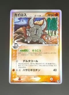 ポケモンカード カイロス δ-デルタ種 - メルカリ