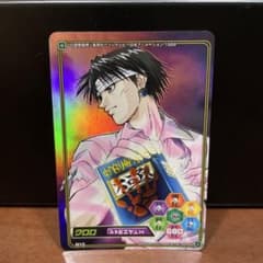 ハンターハンター クロロ N10 ホロカード ハイパーバトル カードダス