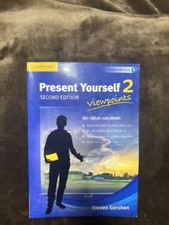 Present Yourself 2のサムネイル