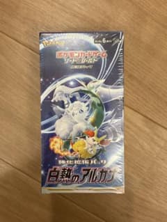 ポケモンカードゲーム 白熱のアルカナ 未開封ボックス シュリンク付き