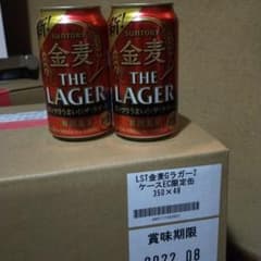 だら様専用ページです♬のサムネイル