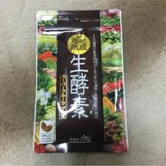 新品！丸ごと熟成生酵素 1ヶ月分のサムネイル