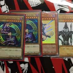 ブラックマジシャンのサムネイル