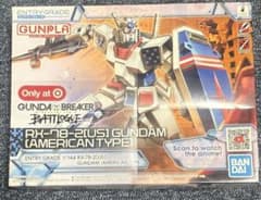 未開封RX-78-2[US] ガンダム (アメリカンタイプ) - メルカリ