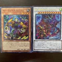 NO-PUNKセアミン 他のサムネイル